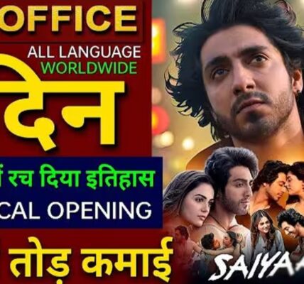 सैयारा (Saiyaara)